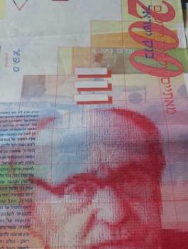 وزارة المالية 