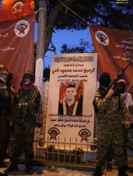 نصب الشهيد محمد لافي 