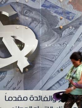 الدين الامريكي 