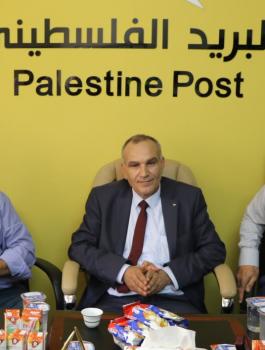 فرع بريد البلدة القديمة في الخليل 