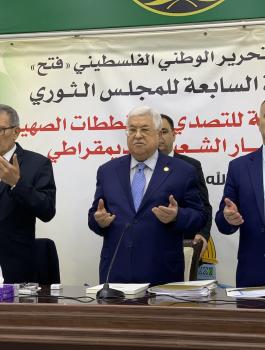 الرئيس والانتخابات في القدس 