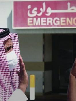 كورونا-السعودية