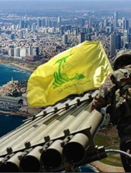 حزب الله 