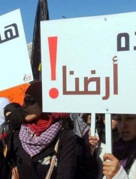 الاعتراف بالقدس عاصمة لدولة اسرائيل 