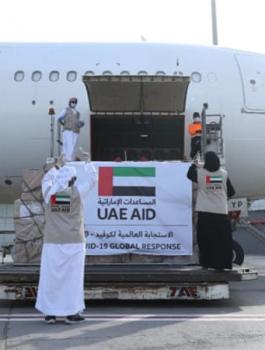الامارات وفلسطين 