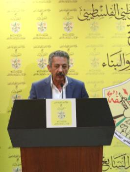 مؤتمر فتح السابع 
