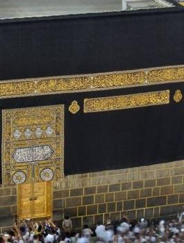 الحرم المكي 