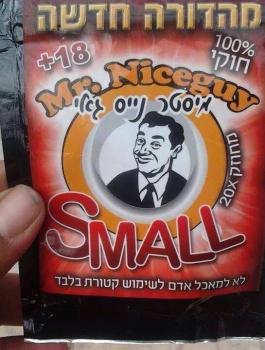 مخدر النايس في فلسطين 