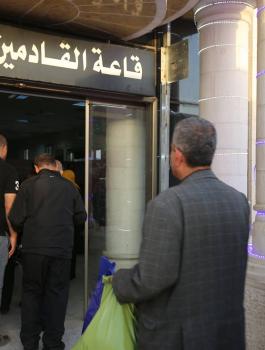 معبر الكرامة 