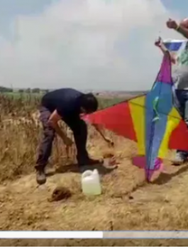 3 مستوطنين حاولوا تقليد طائرات غزة الورقية فأشعلوا النار في مستوطنة