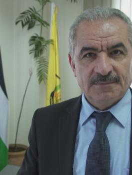 صندوق خاص بالتمكين الاقتصادي للشعب الفلسطيني 