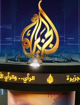 حظر قناة الجزيرة في الفنادق السعودية 