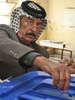 الانتخابات الفلسطينية 