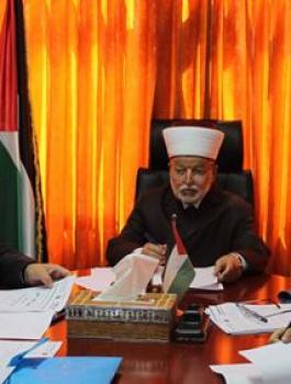 دائرة الافتاء 