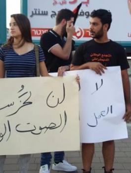 التجمع الديمقراطي 