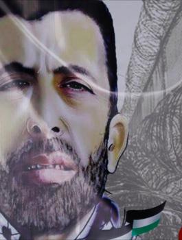 الاسير سامي الجنازرة 