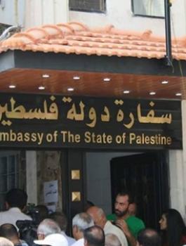 Embassy-Palestine-Eygpt