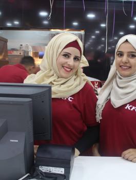 KFC في نابلس 