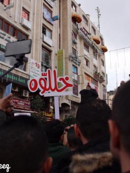 الحرك ضد قانون الضمان الاجتماعي 