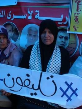 الاسيرة المحررة فاطمة الزق