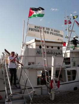 اطلاق سفينة من غزة لكسر الحصار 