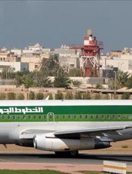 هجمات على مطار البصرة  الدولي 