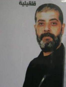 الاسير محمد عادل داود