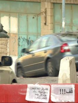 اعتقالات في سلوان 