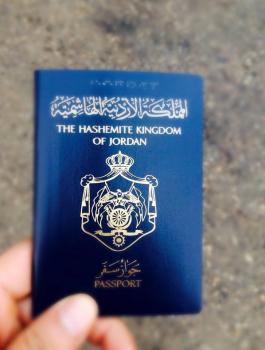 الجواز السفر الاردني 