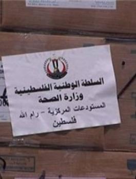 ارسال شحنة ادوية من الضفة الى قطاع غزة