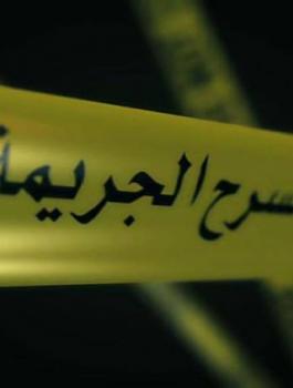 جرائم القتل في نابلس 