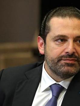استقالة سعد الحريري 
