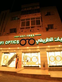 بصريات الطريفي 