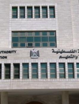 التربية تطلق برنامج  في المدارس لتقوية اللغة الإنجليزية