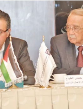 الاردن