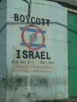 حركة مقاطعة اسرائيل وجائزة نوبل للسلام 