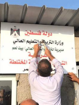 مدرسة التحدي 5 