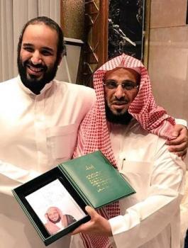 عائض القرني والسعودية 