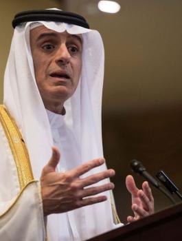 السعودية واعلان القدس عاصمة لاسرائيل 