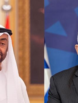 نتنياهو وبن زايد 