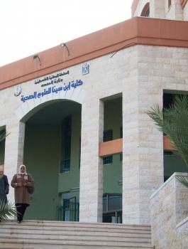 اغلاق كلية ابن سيناء في حوارة 