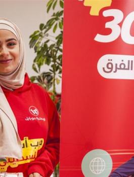 ارباح الوطنية موبايل 