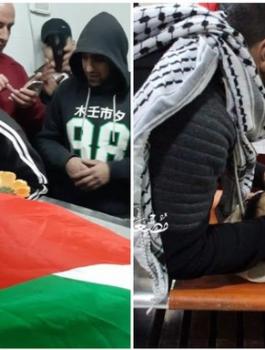 تسليم جثامين الشهداء 