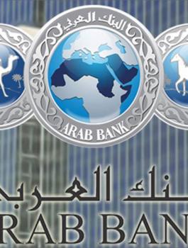 صافي ارباح البنوك العاملة في فلسطين 