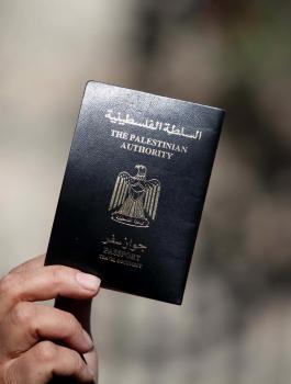جواز السفر الفلسطيني 