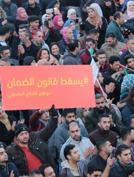 الحراك ضد قانون الضمان الاجتماعي 