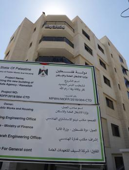 مبنى وكالة وفا الجديد 