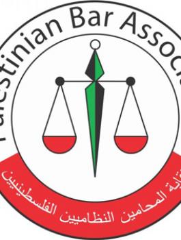 نقابة المحامين تقرر تعليق العمل في كافة المحاكم الفلسطينية غداً