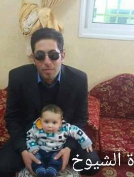  محمد عيسى عويضات