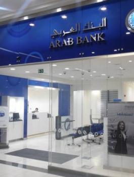الاسرى والبنك العربي 